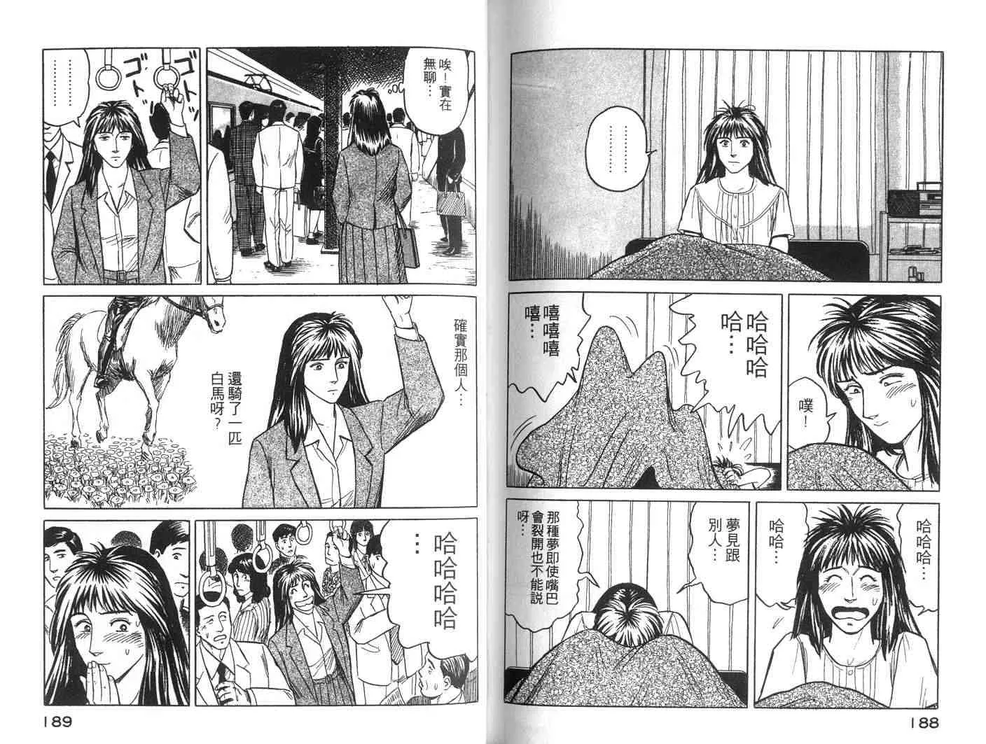第4卷 第94页