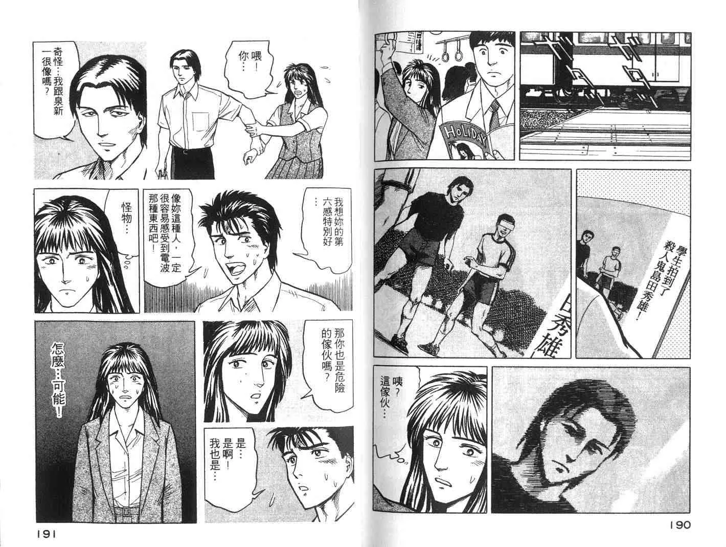第4卷 第95页