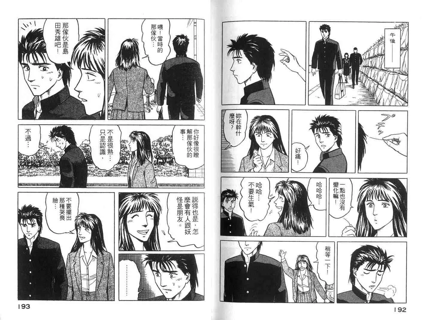 第4卷 第96页