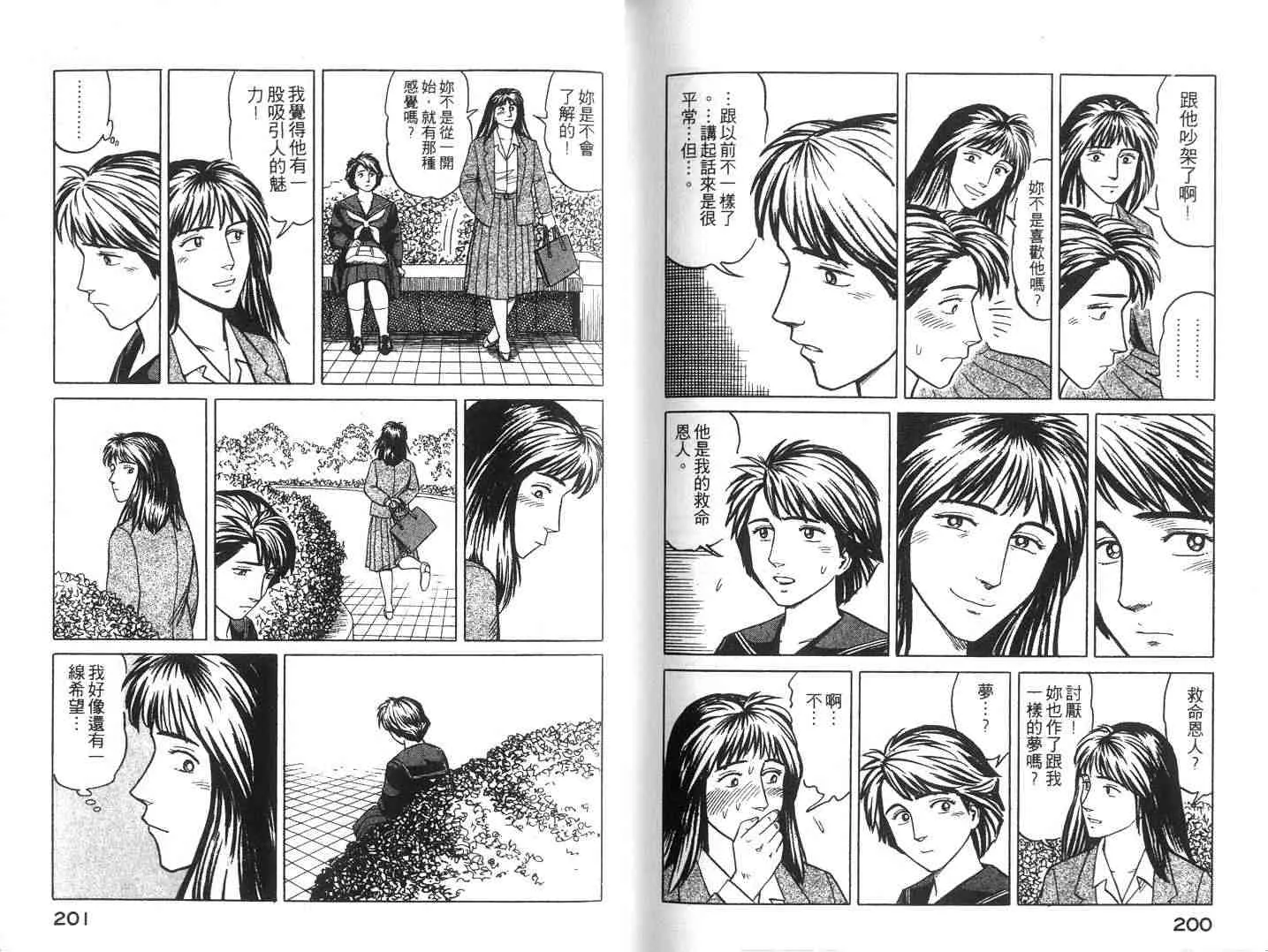 第4卷 第100页