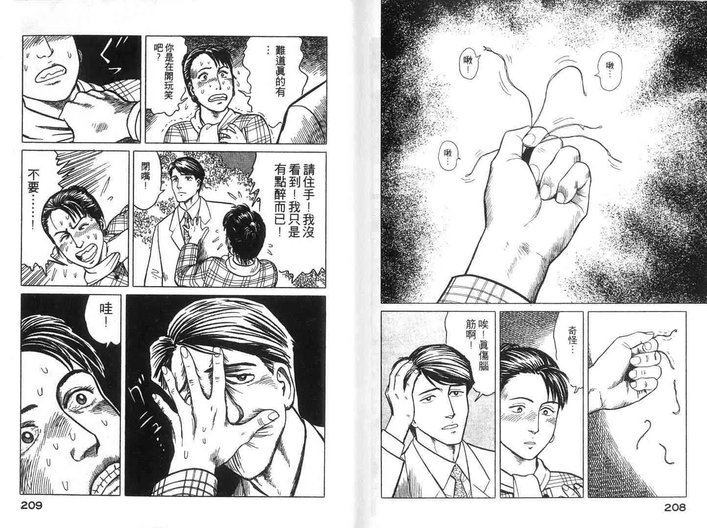 第4卷 第104页