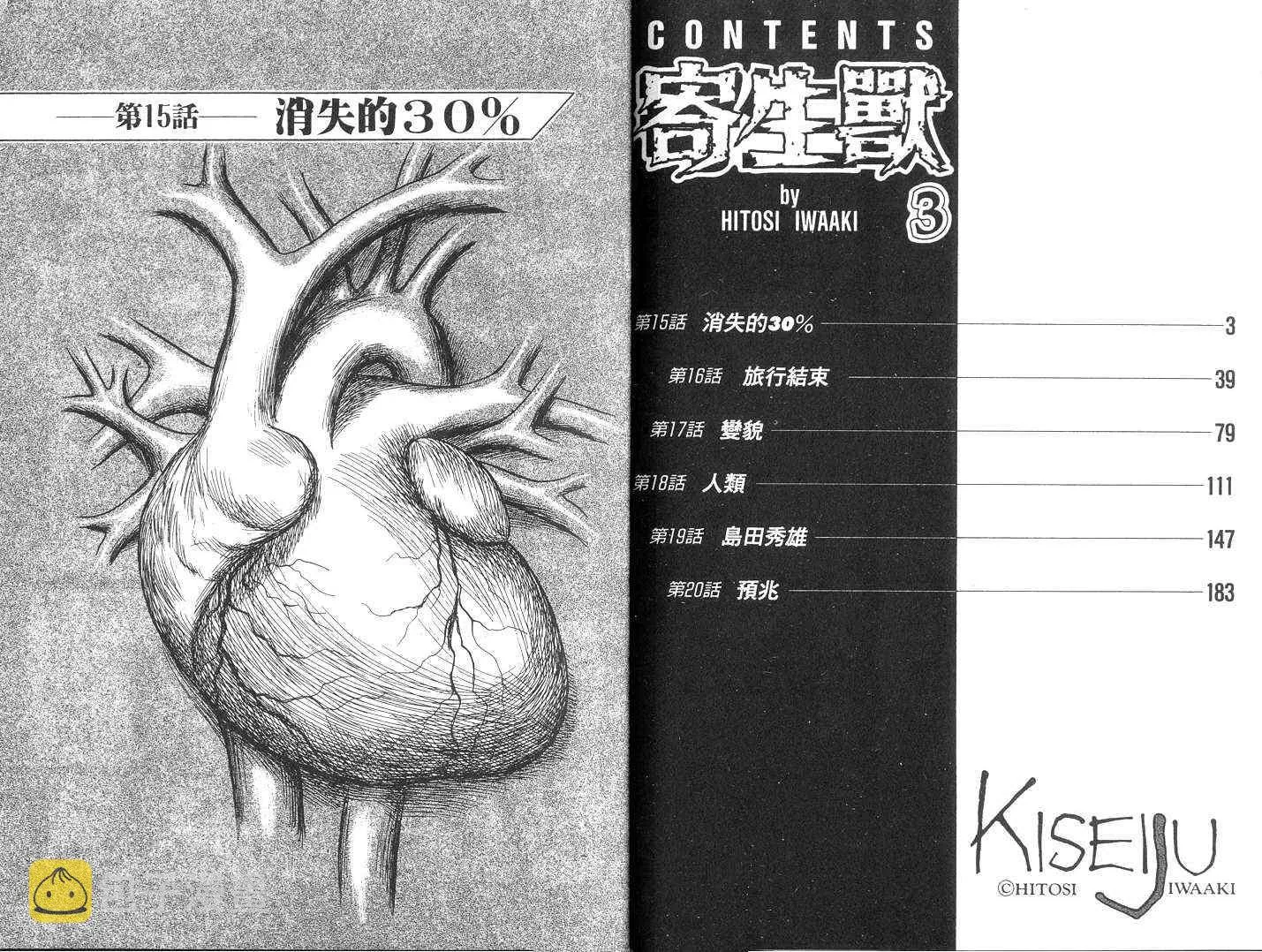 第3卷 第2页