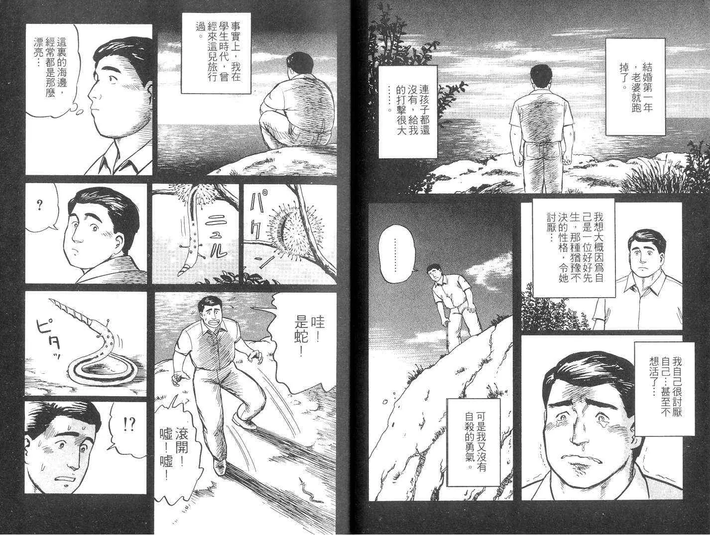 第3卷 第3页