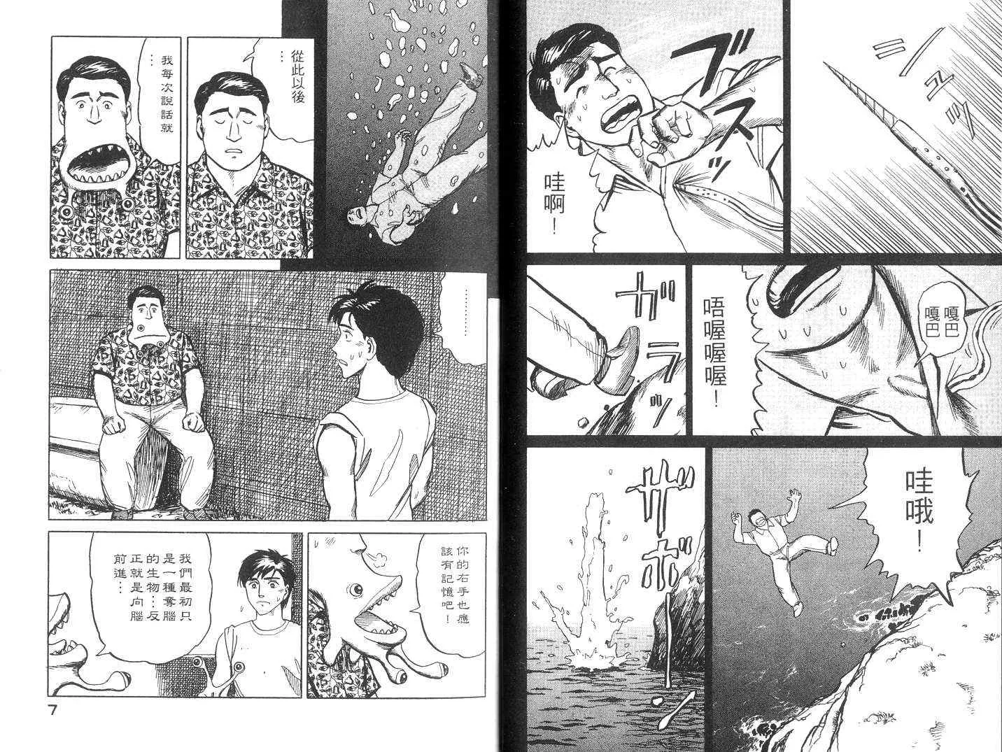 第3卷 第4页