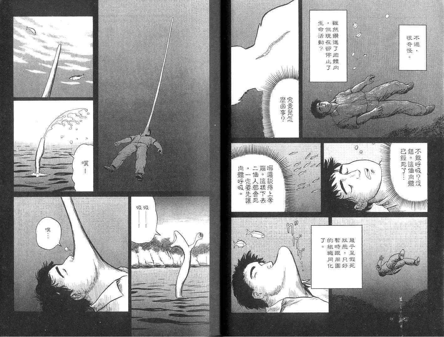 第3卷 第5页