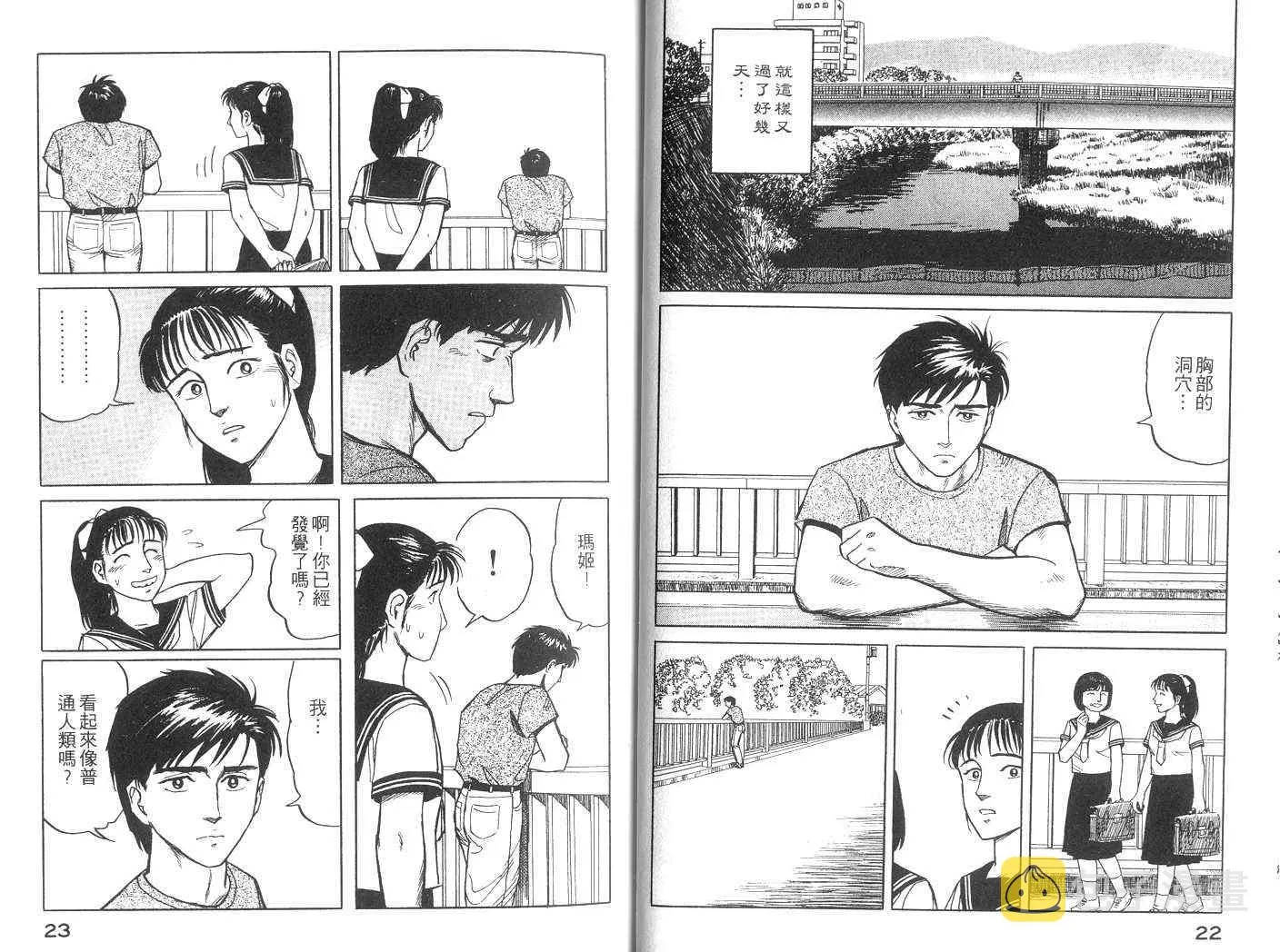第3卷 第12页