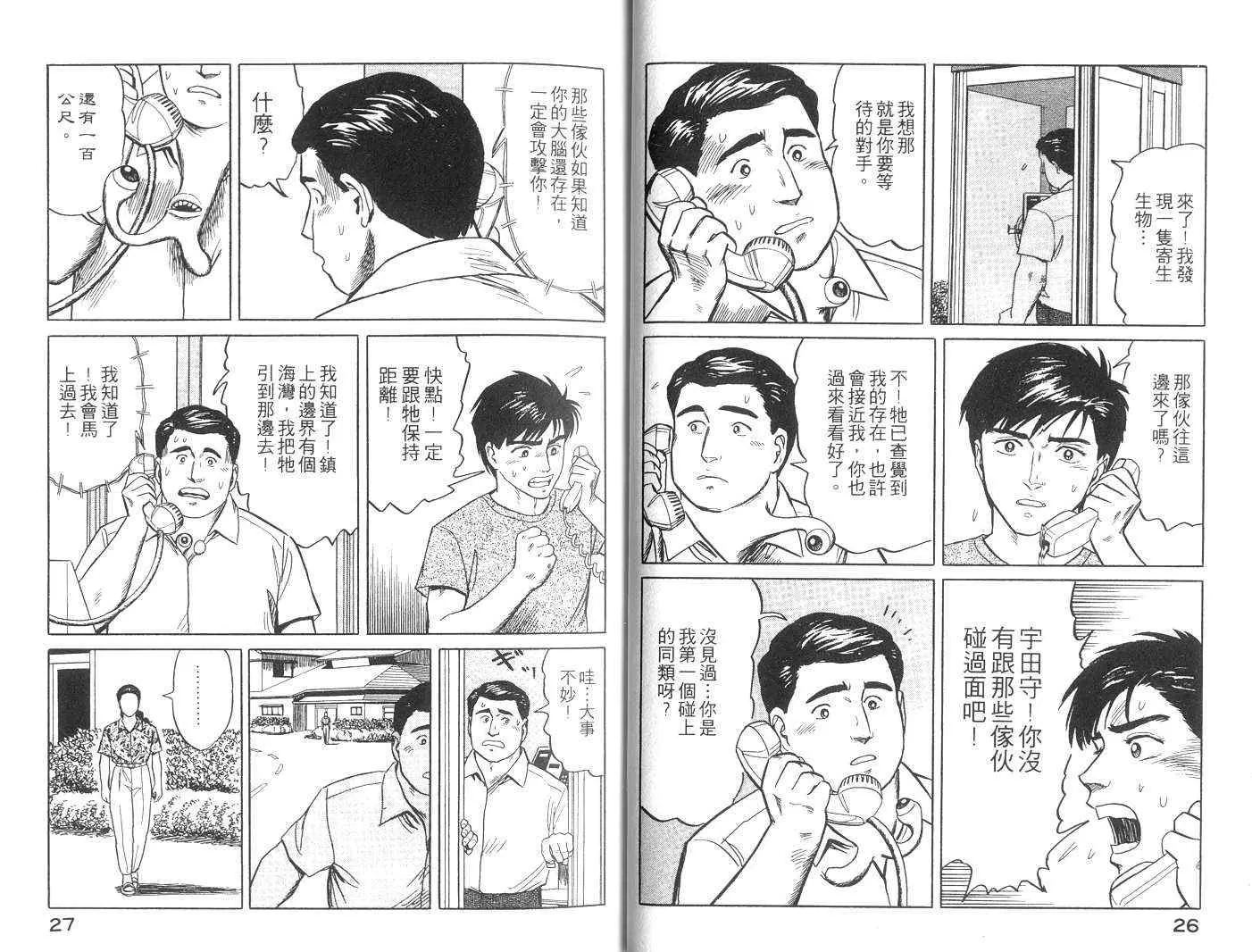 第3卷 第14页