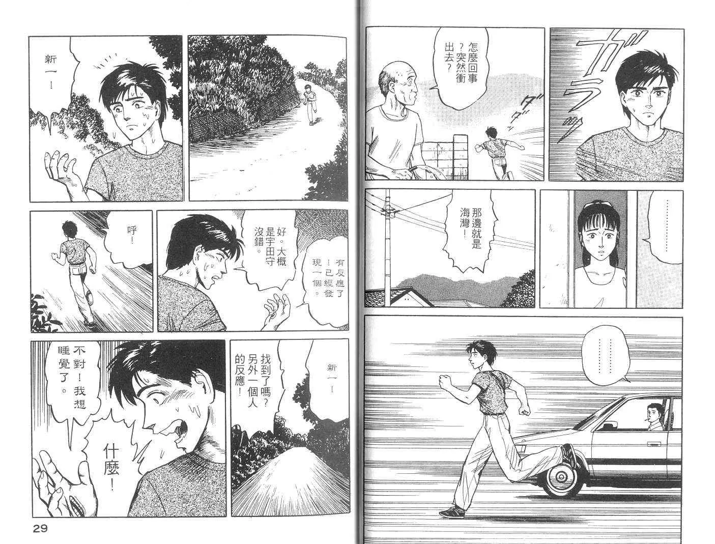 第3卷 第15页