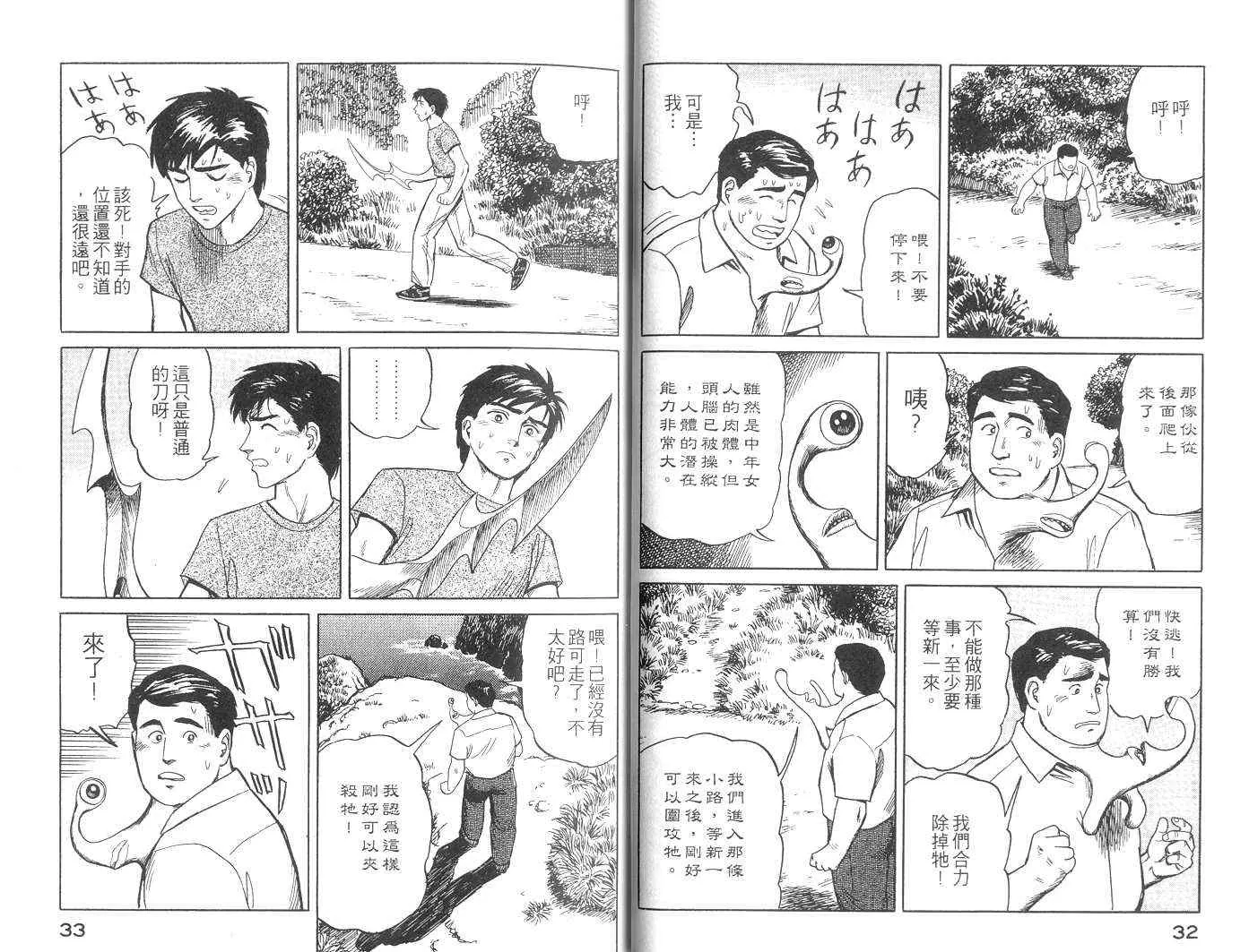 第3卷 第17页