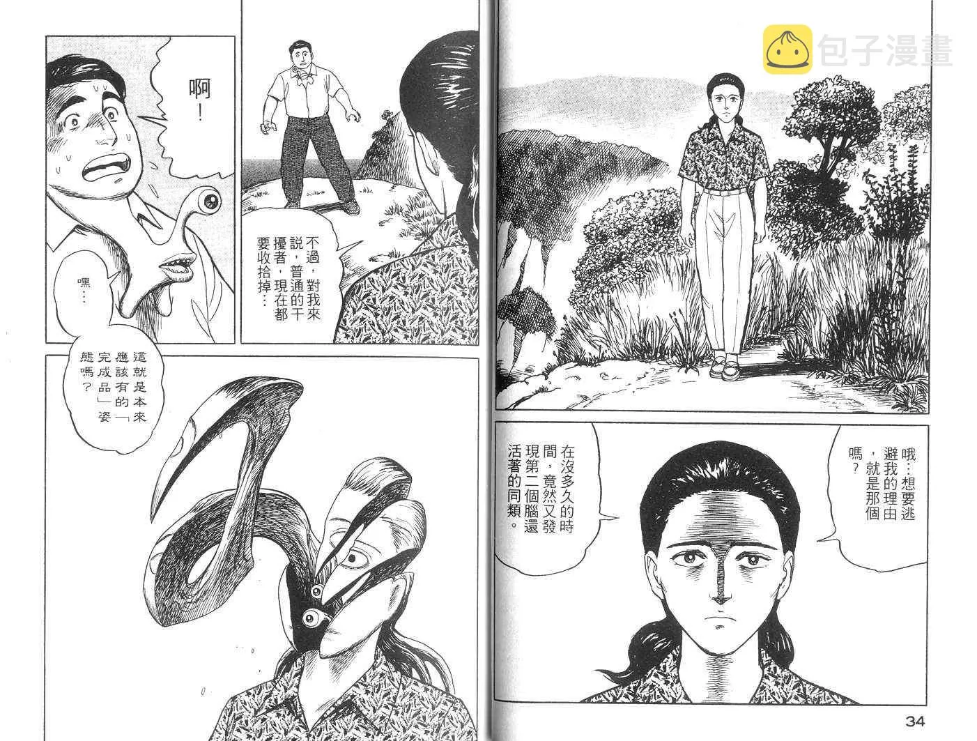 第3卷 第18页