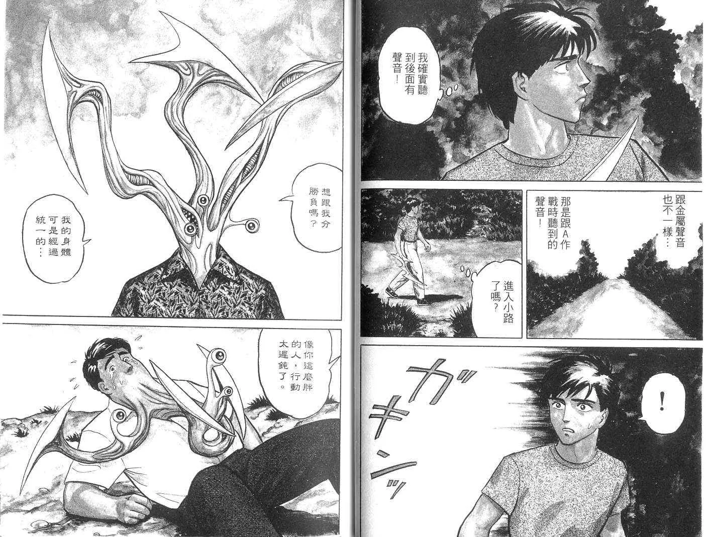 第3卷 第21页