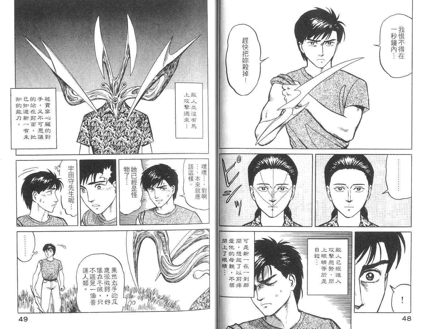第3卷 第25页