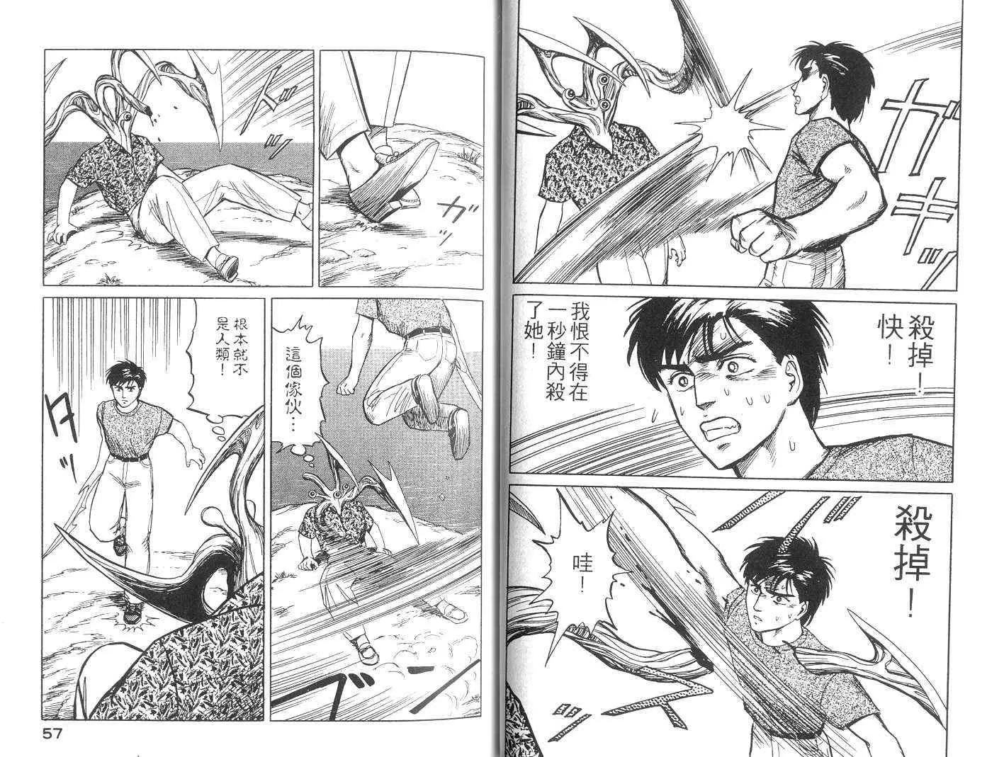 第3卷 第29页