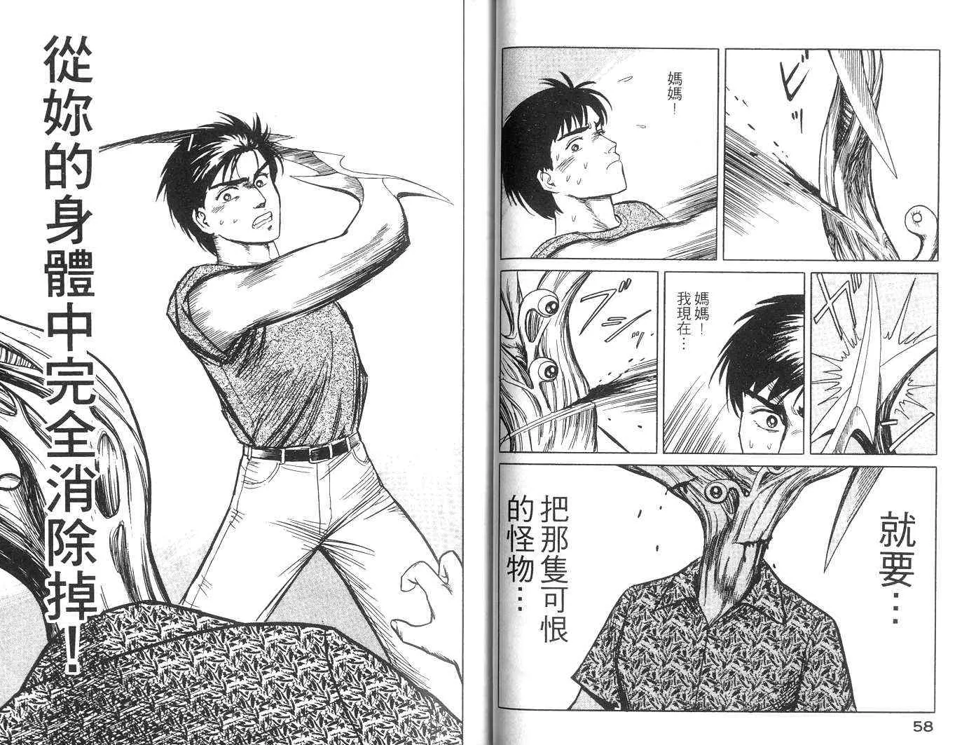 第3卷 第30页