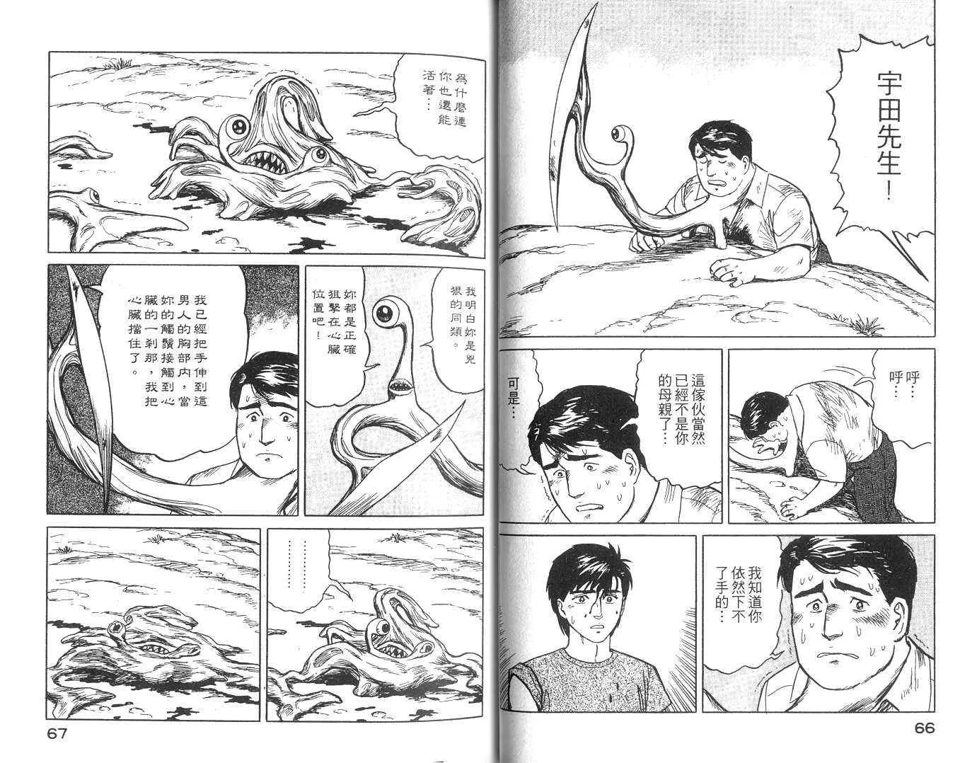 第3卷 第34页