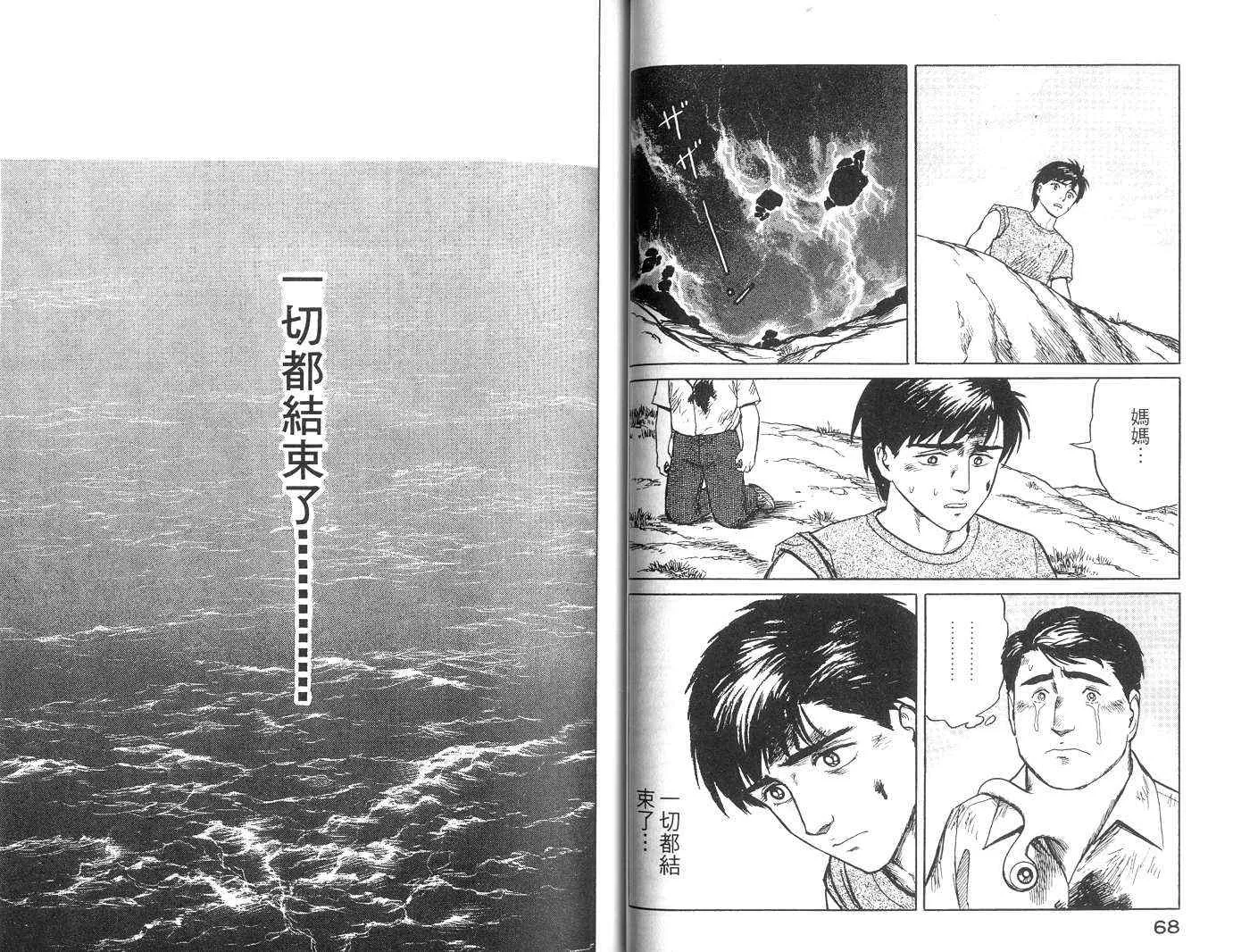 第3卷 第35页