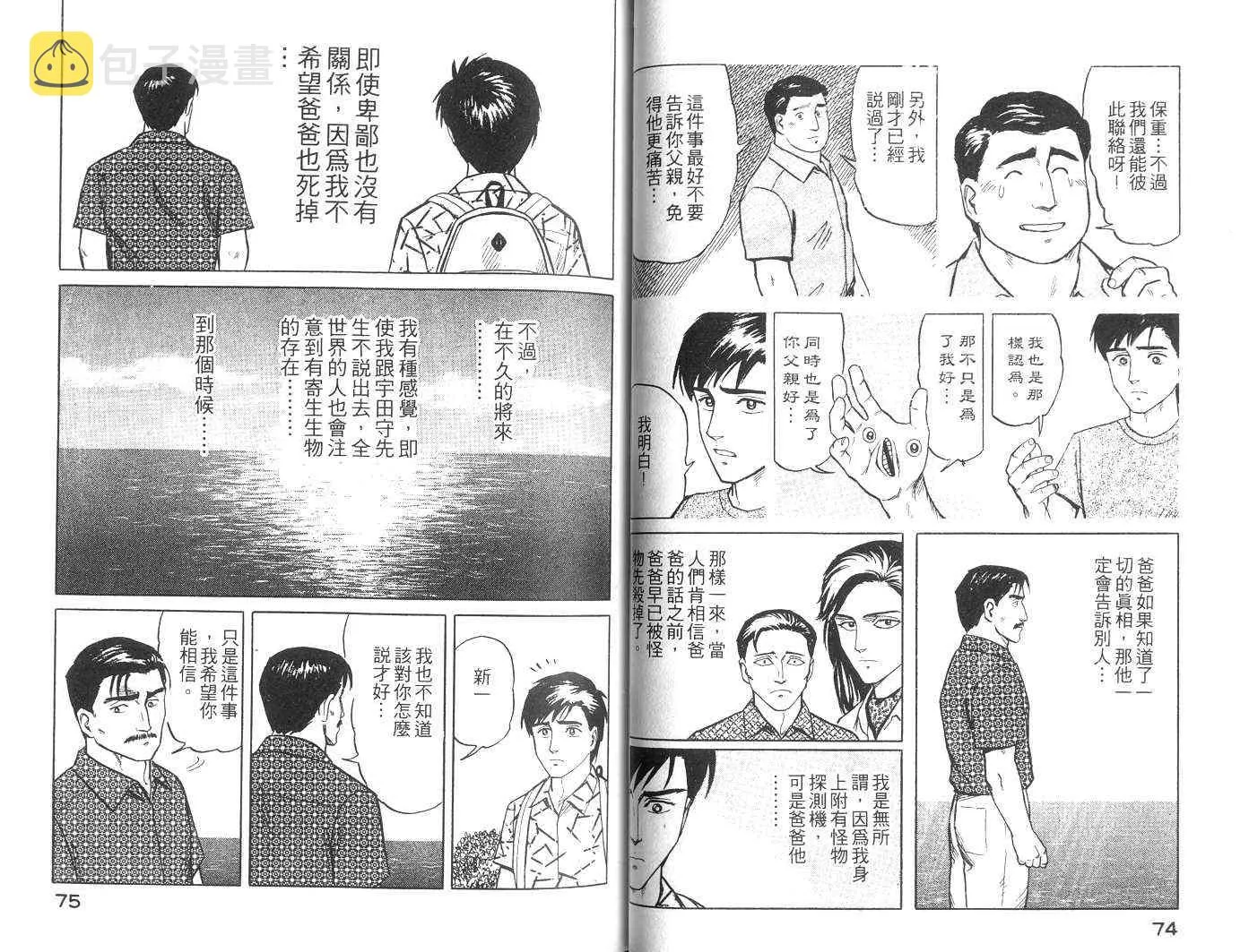 第3卷 第38页