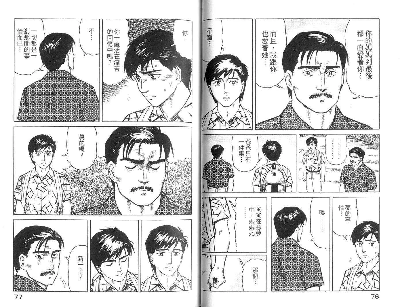 第3卷 第39页