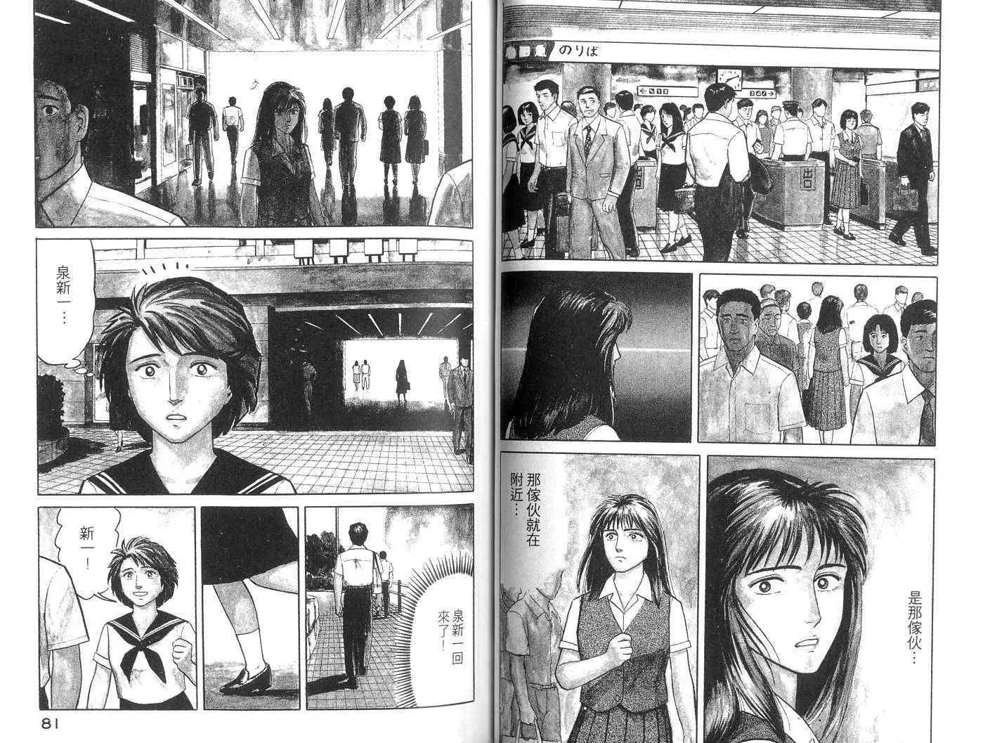第3卷 第41页