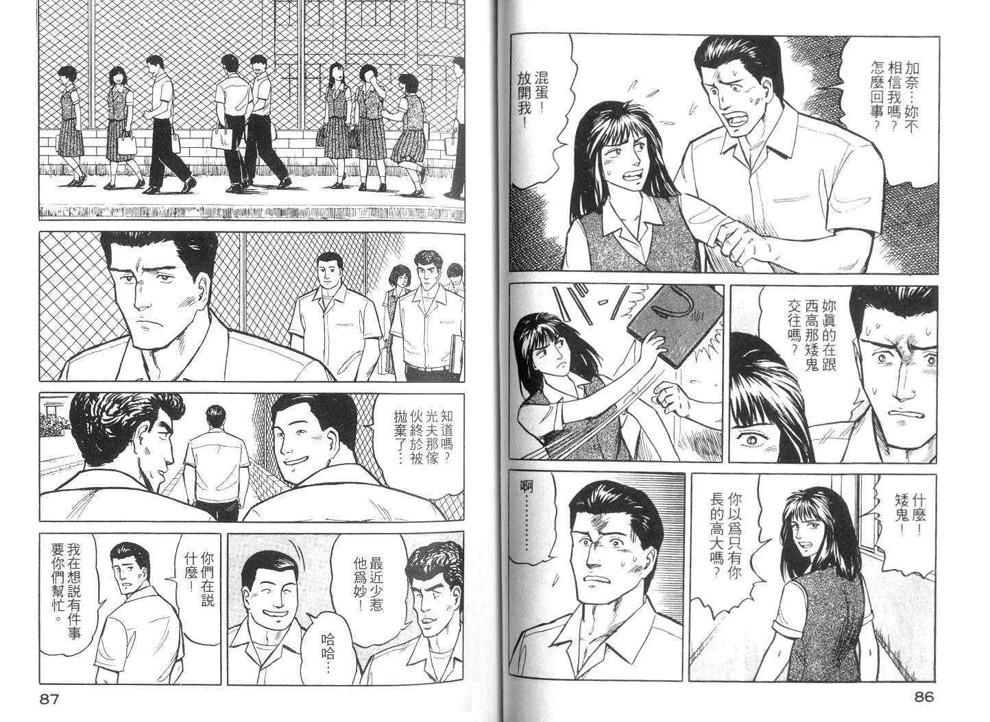 第3卷 第44页