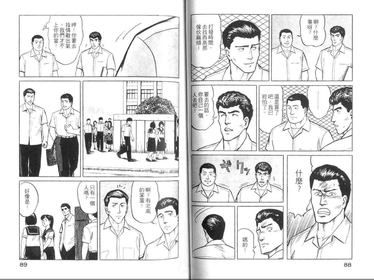 第3卷 第45页