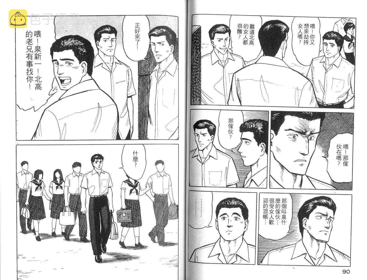 第3卷 第46页