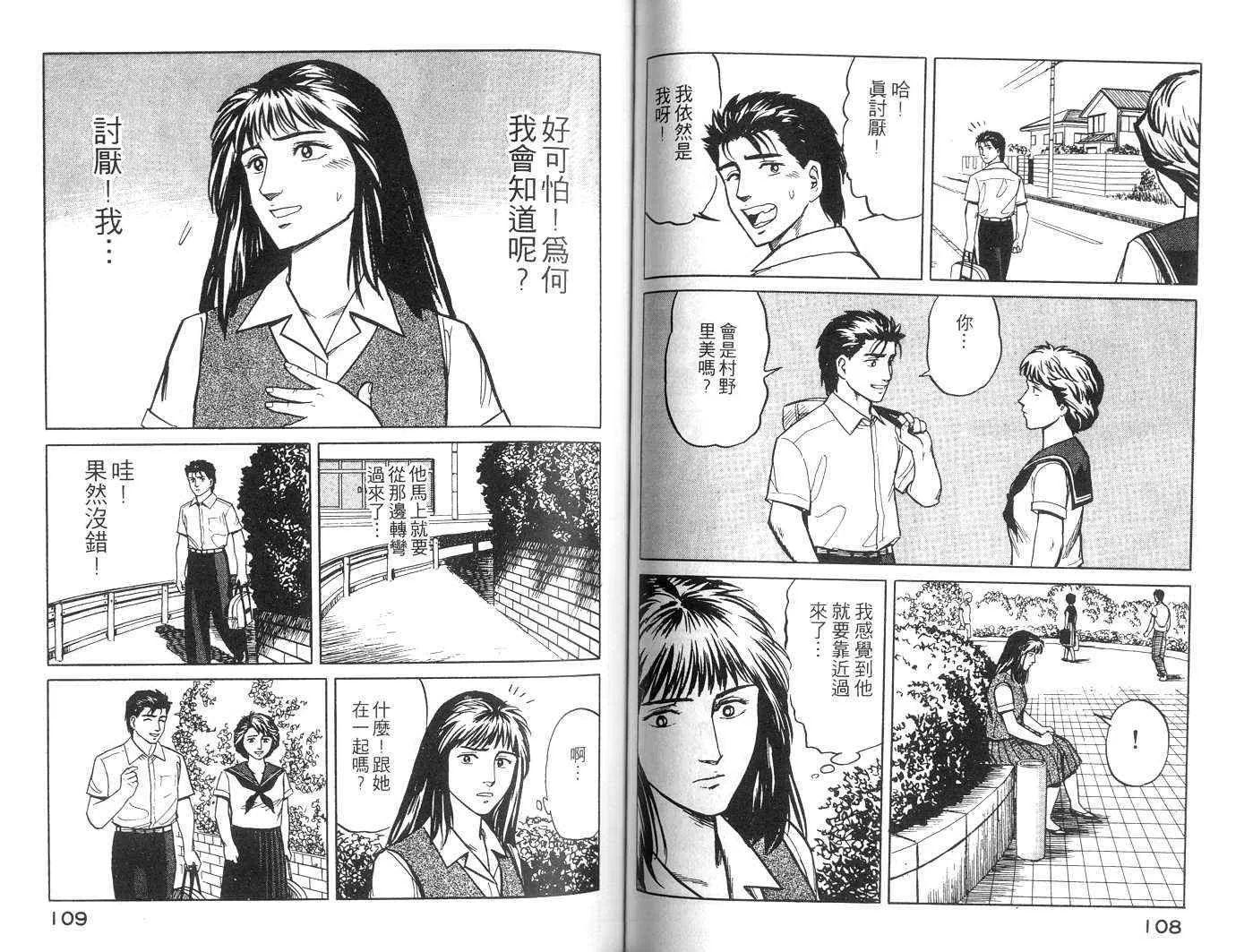 第3卷 第55页