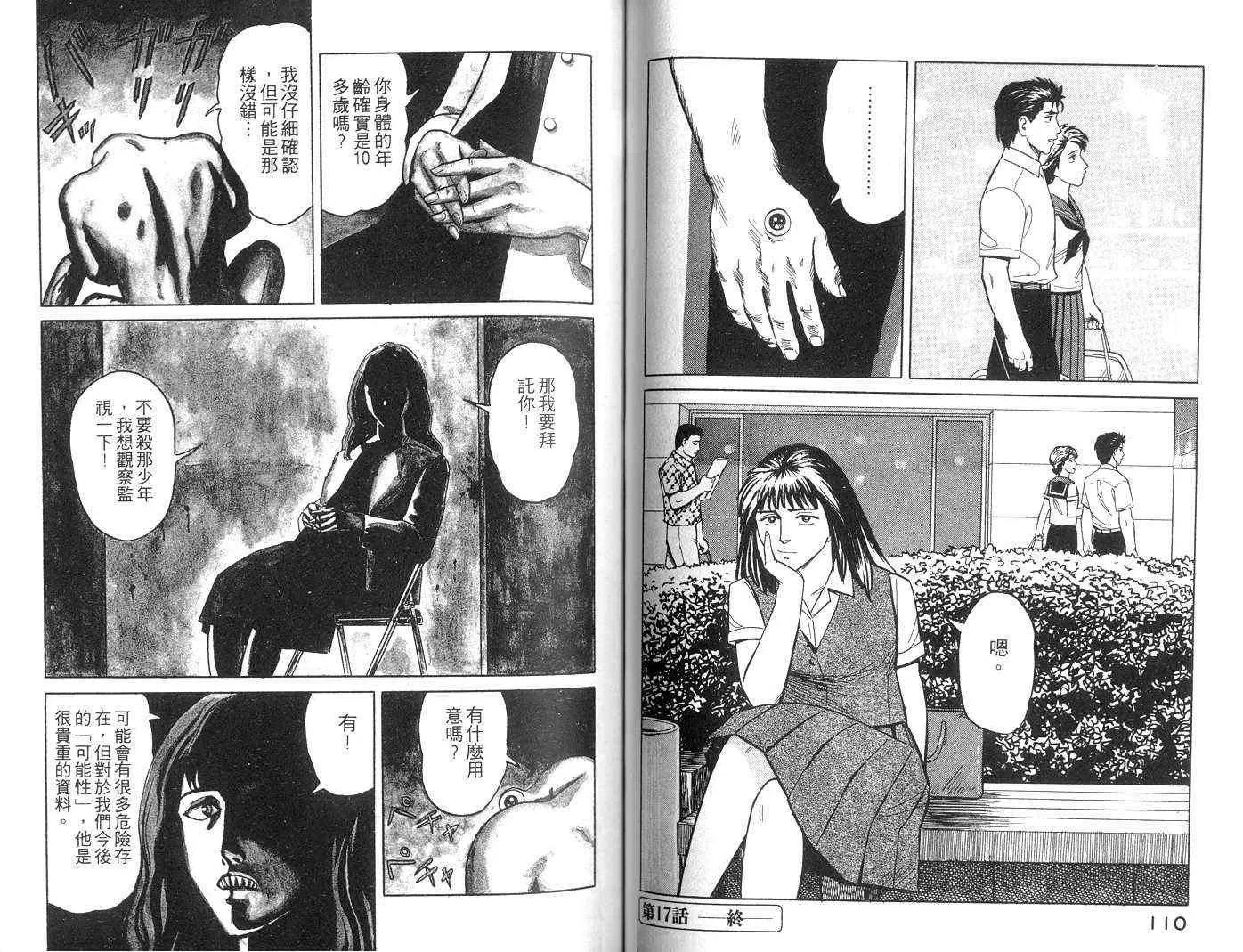 第3卷 第56页
