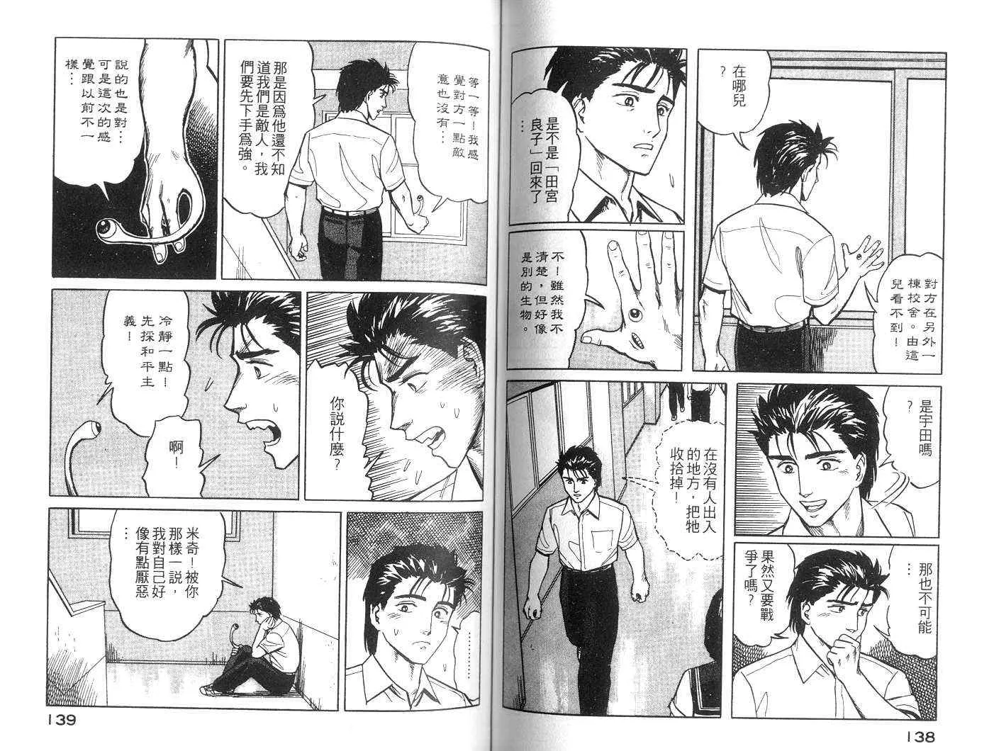第3卷 第70页
