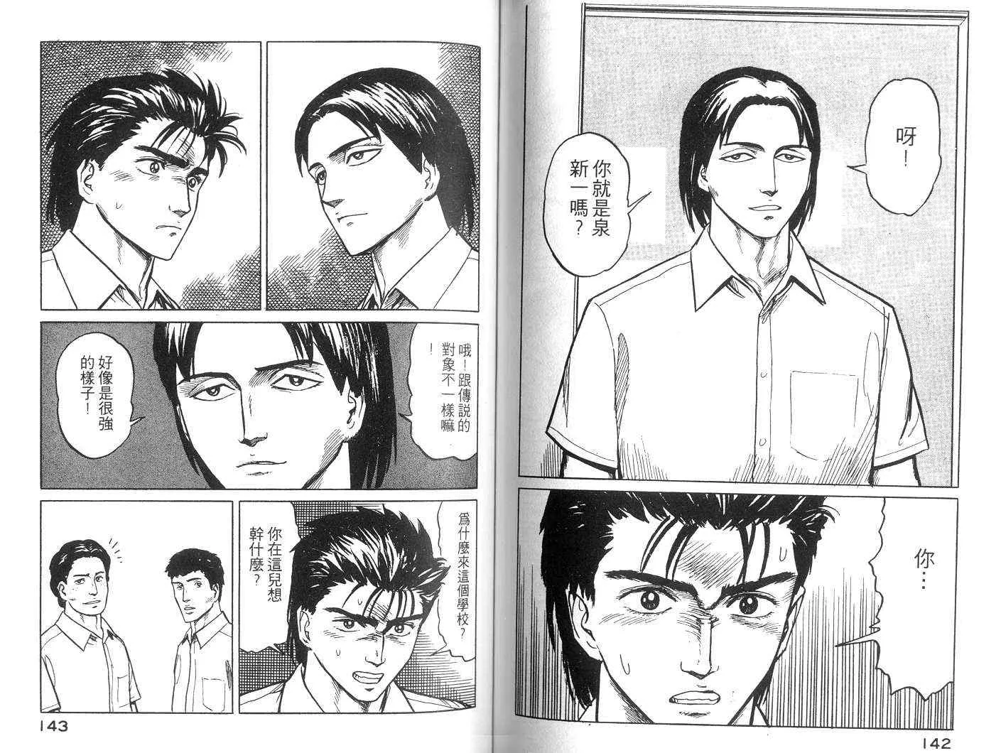 第3卷 第72页