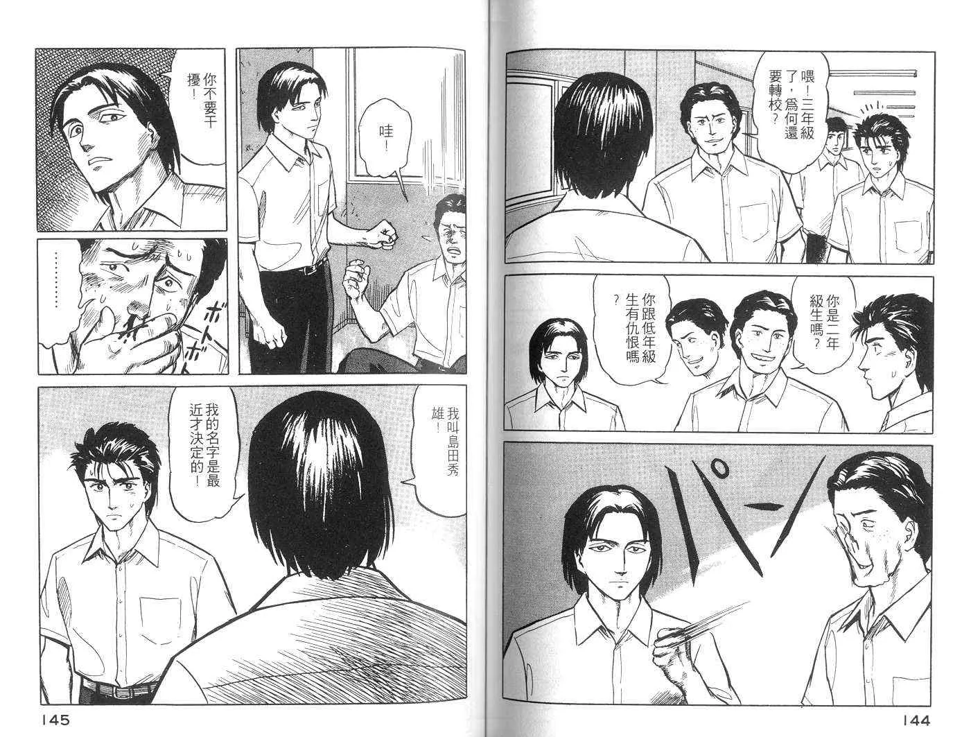 第3卷 第73页