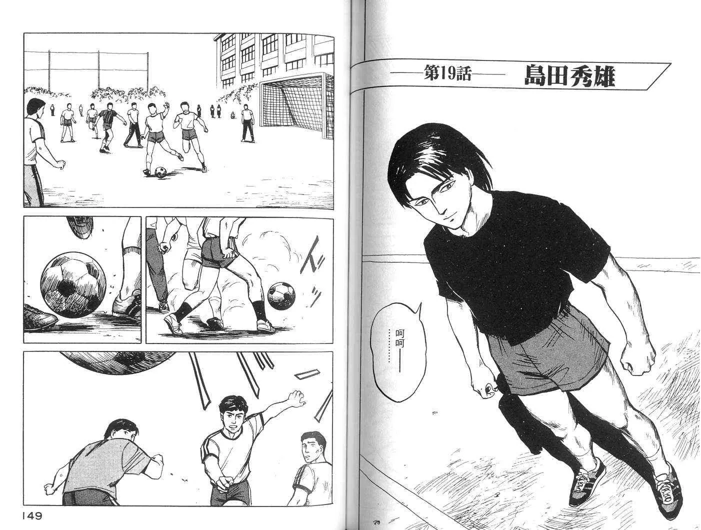 第3卷 第75页
