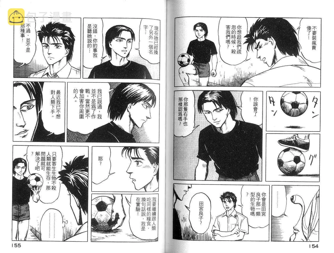 第3卷 第78页