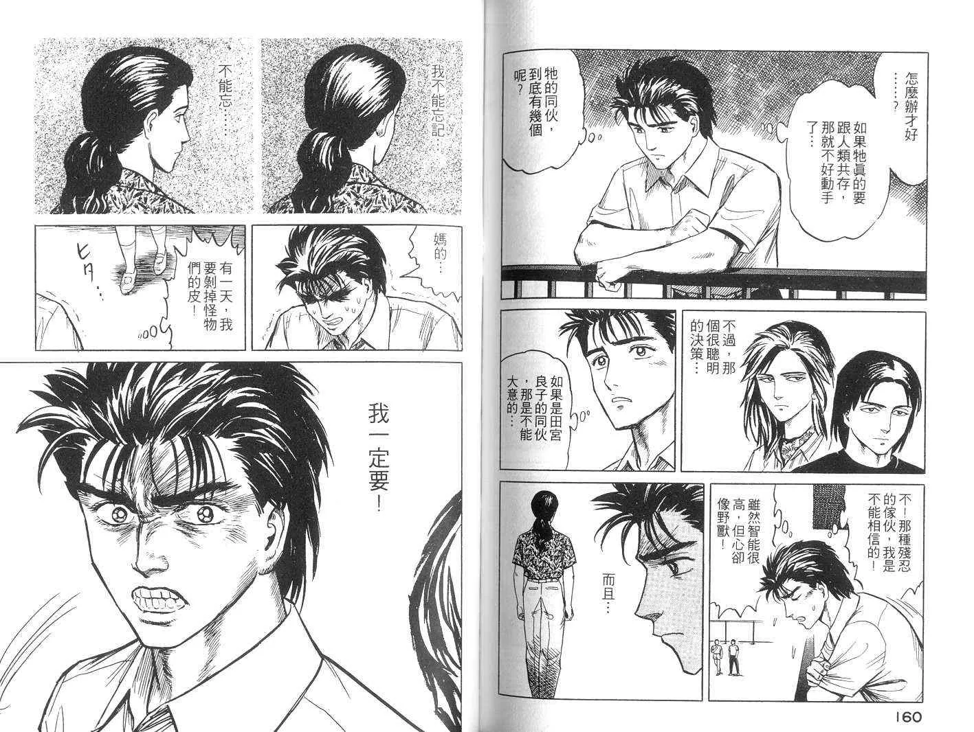 第3卷 第81页