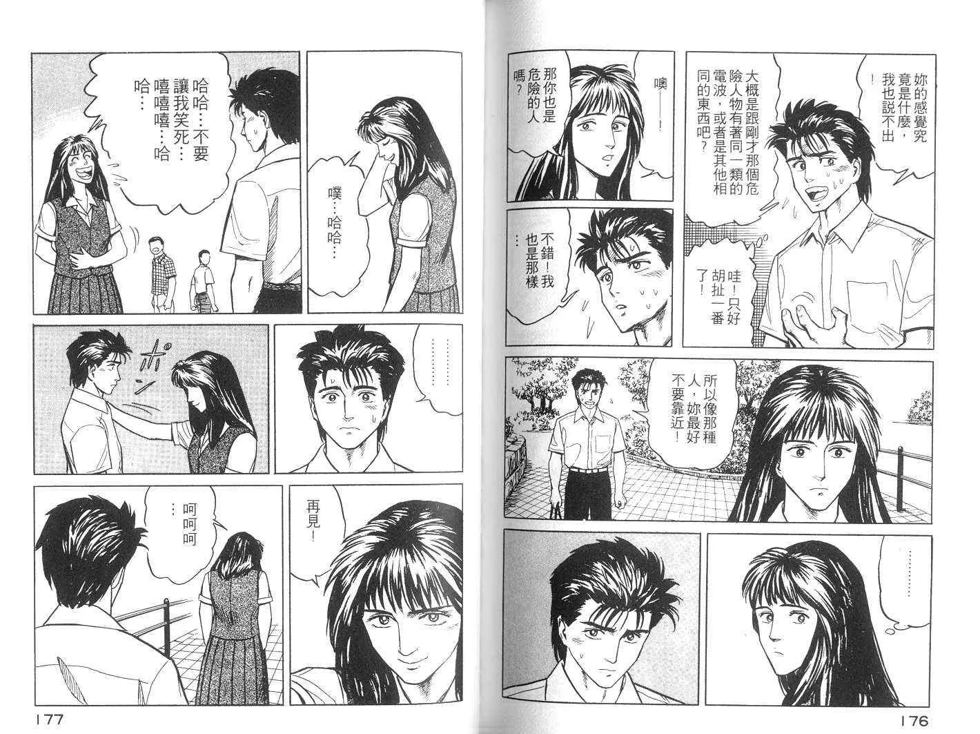 第3卷 第89页
