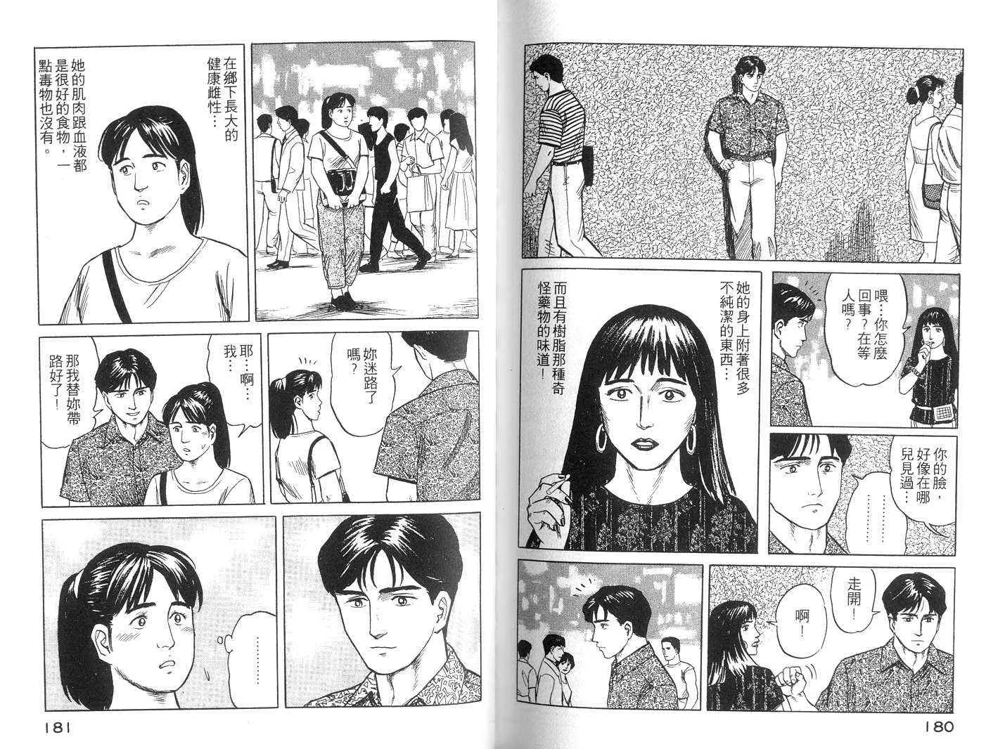 第3卷 第91页