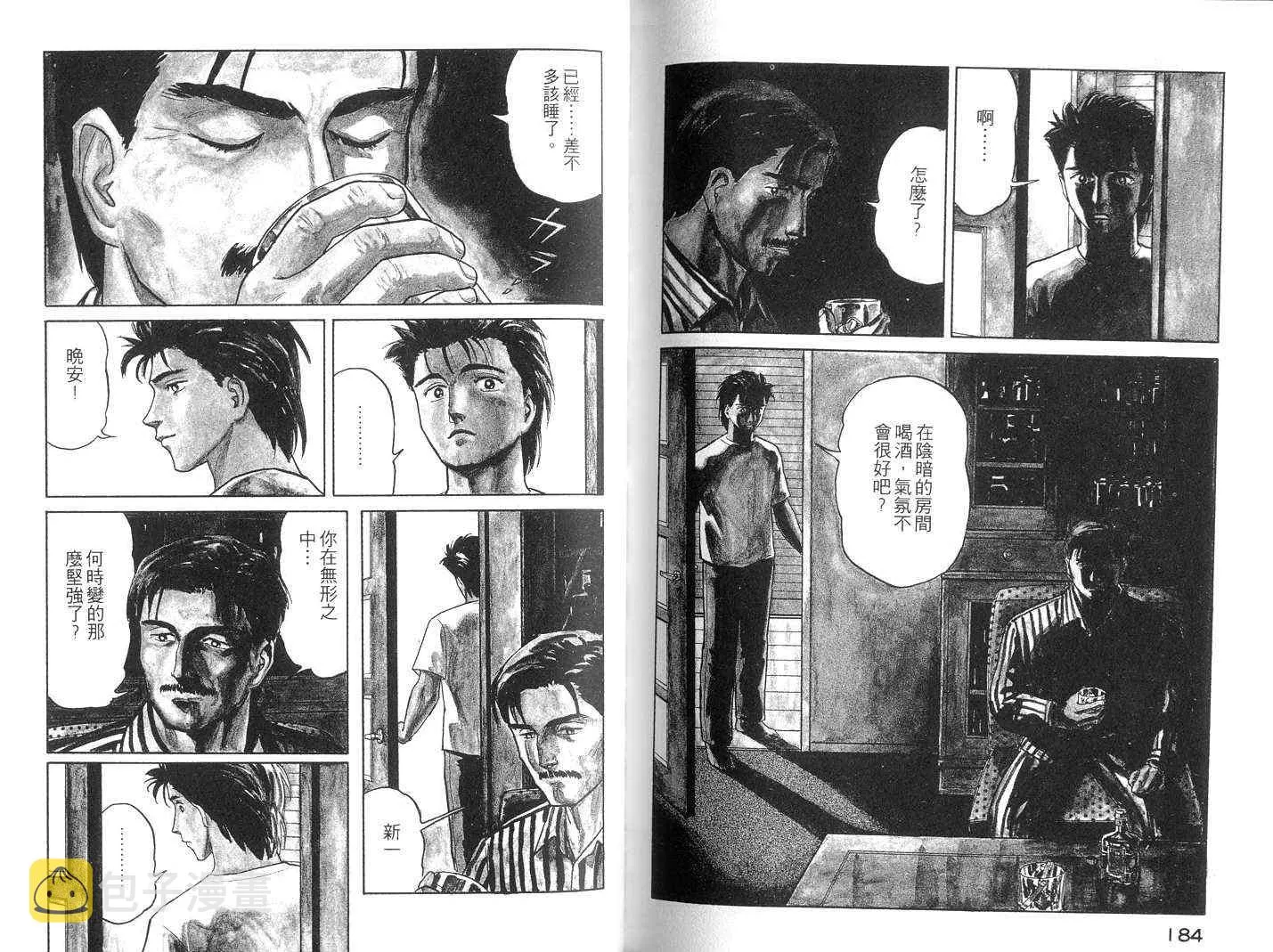 第3卷 第93页