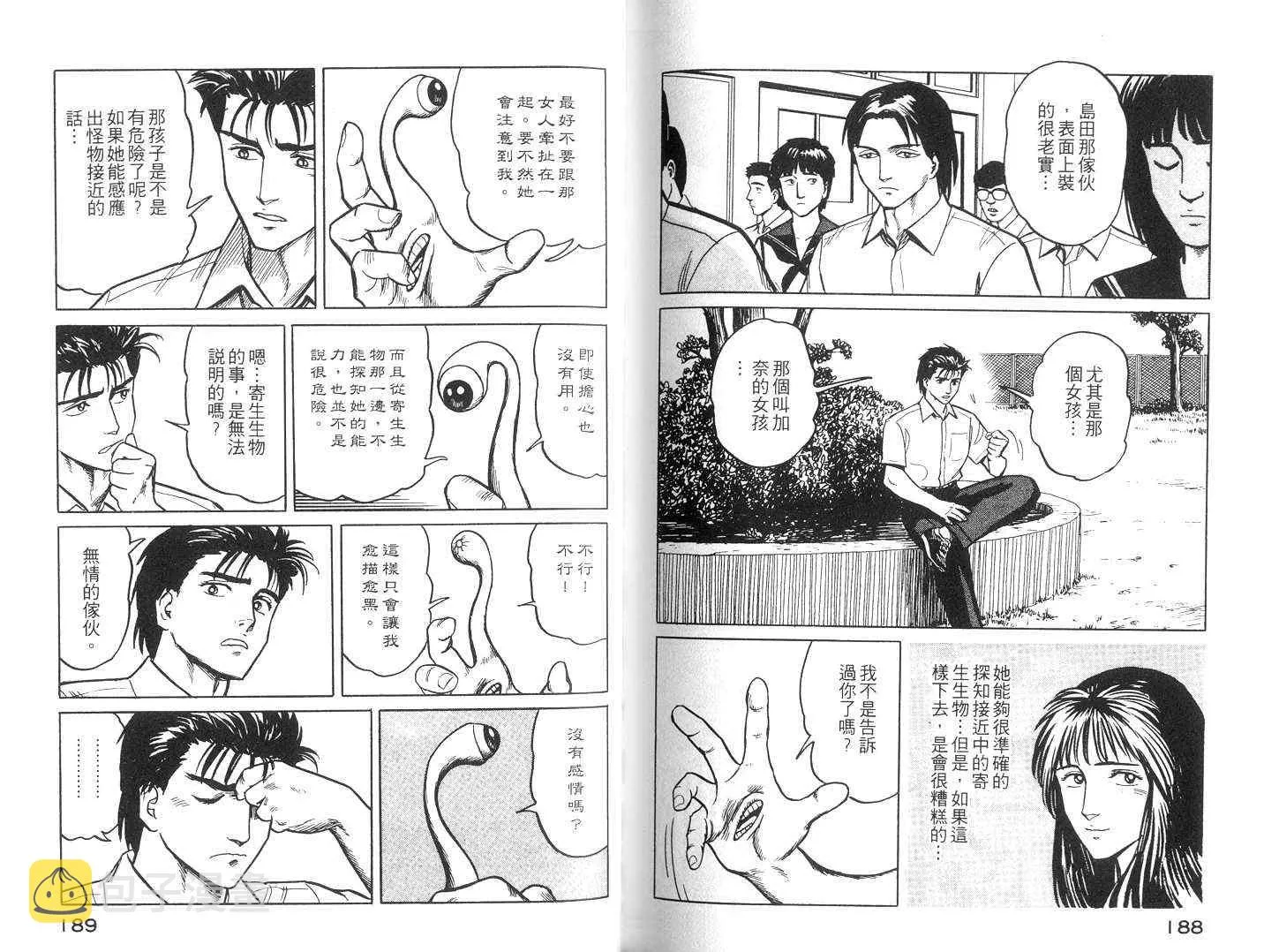 第3卷 第95页