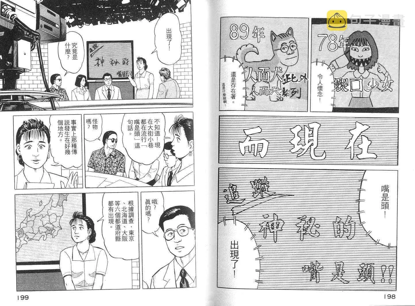 第3卷 第100页