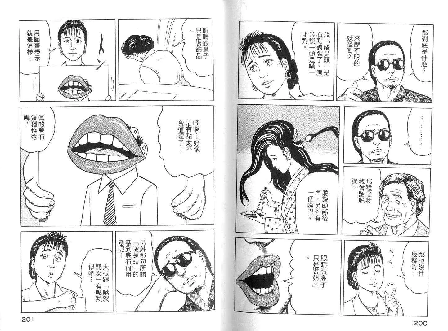 第3卷 第101页