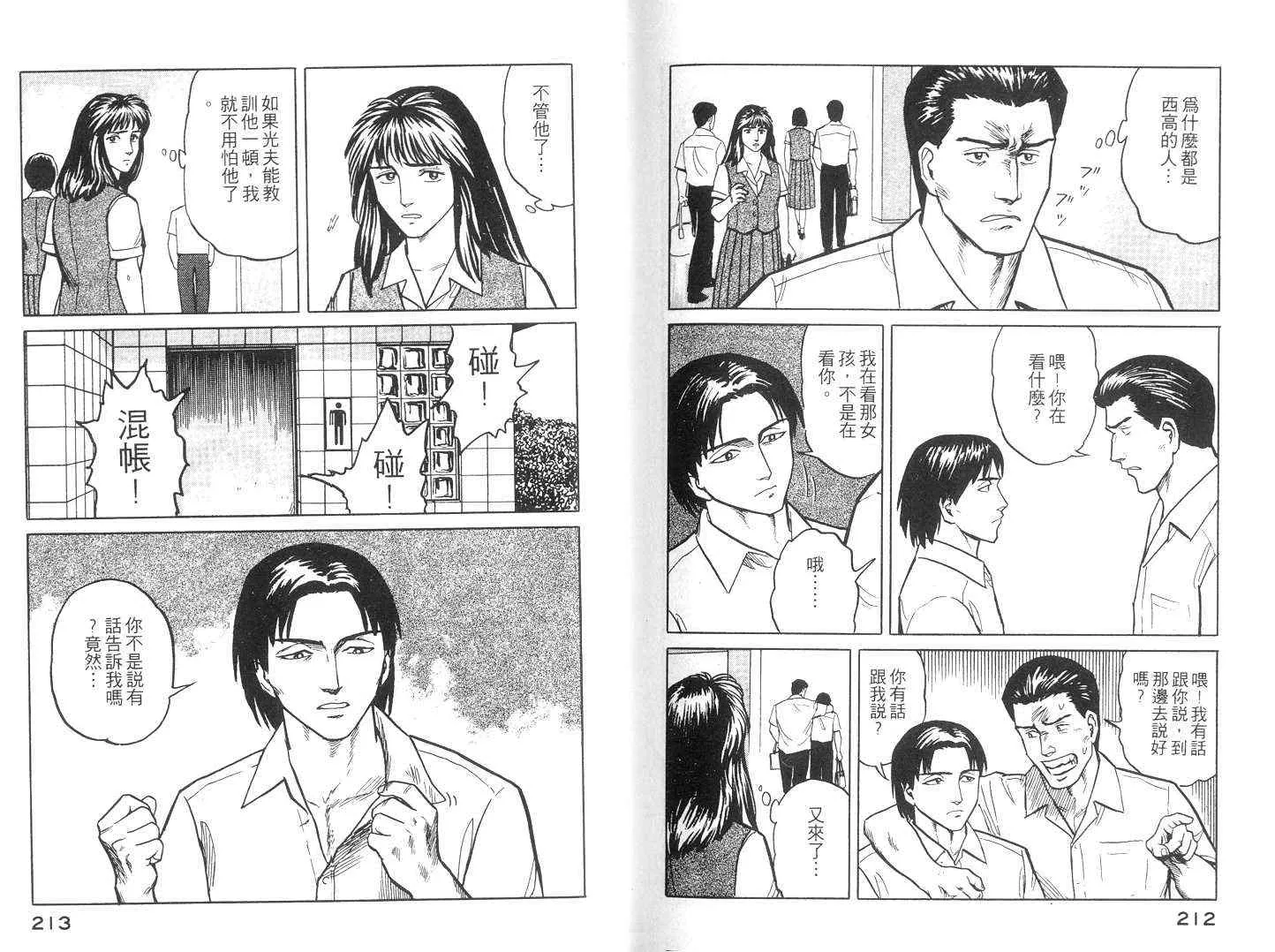 第3卷 第107页