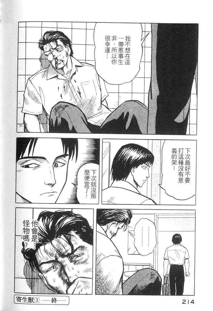 第3卷 第108页
