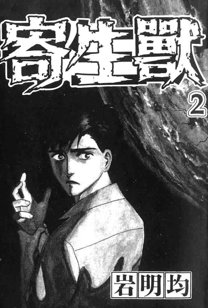 第2卷 第1页
