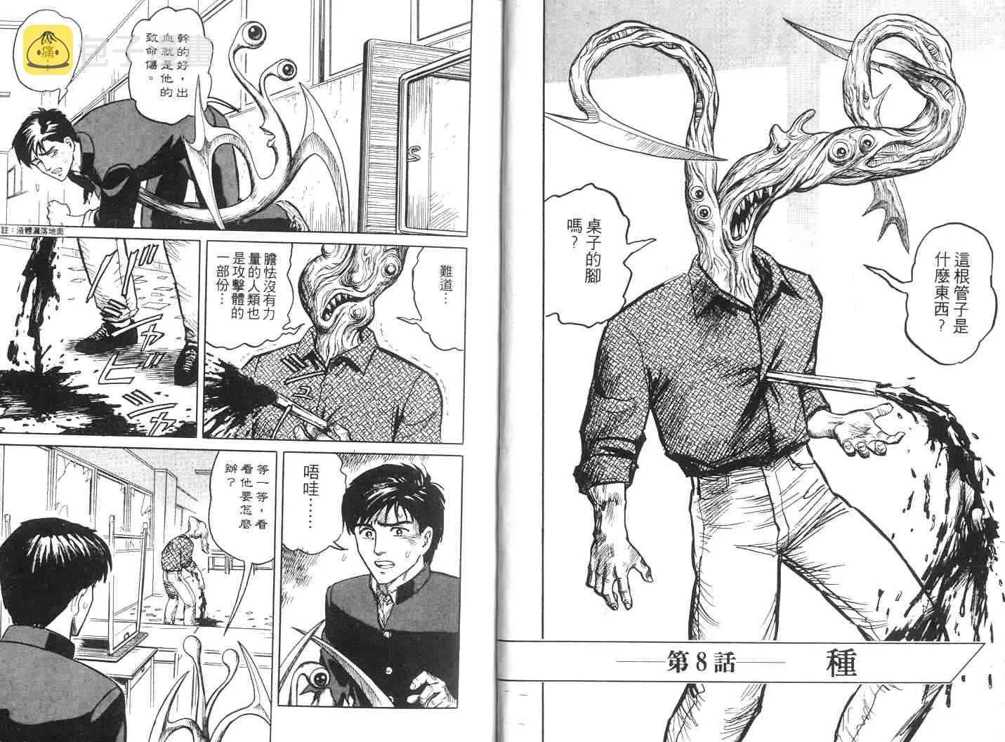 第2卷 第3页