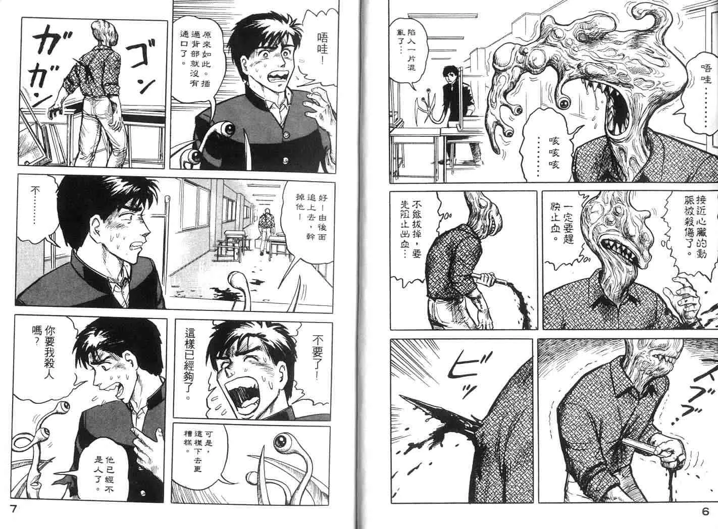 第2卷 第4页
