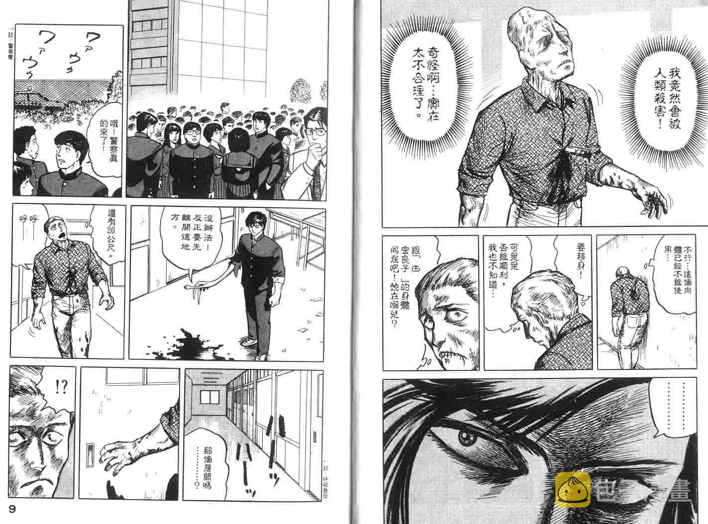 第2卷 第5页