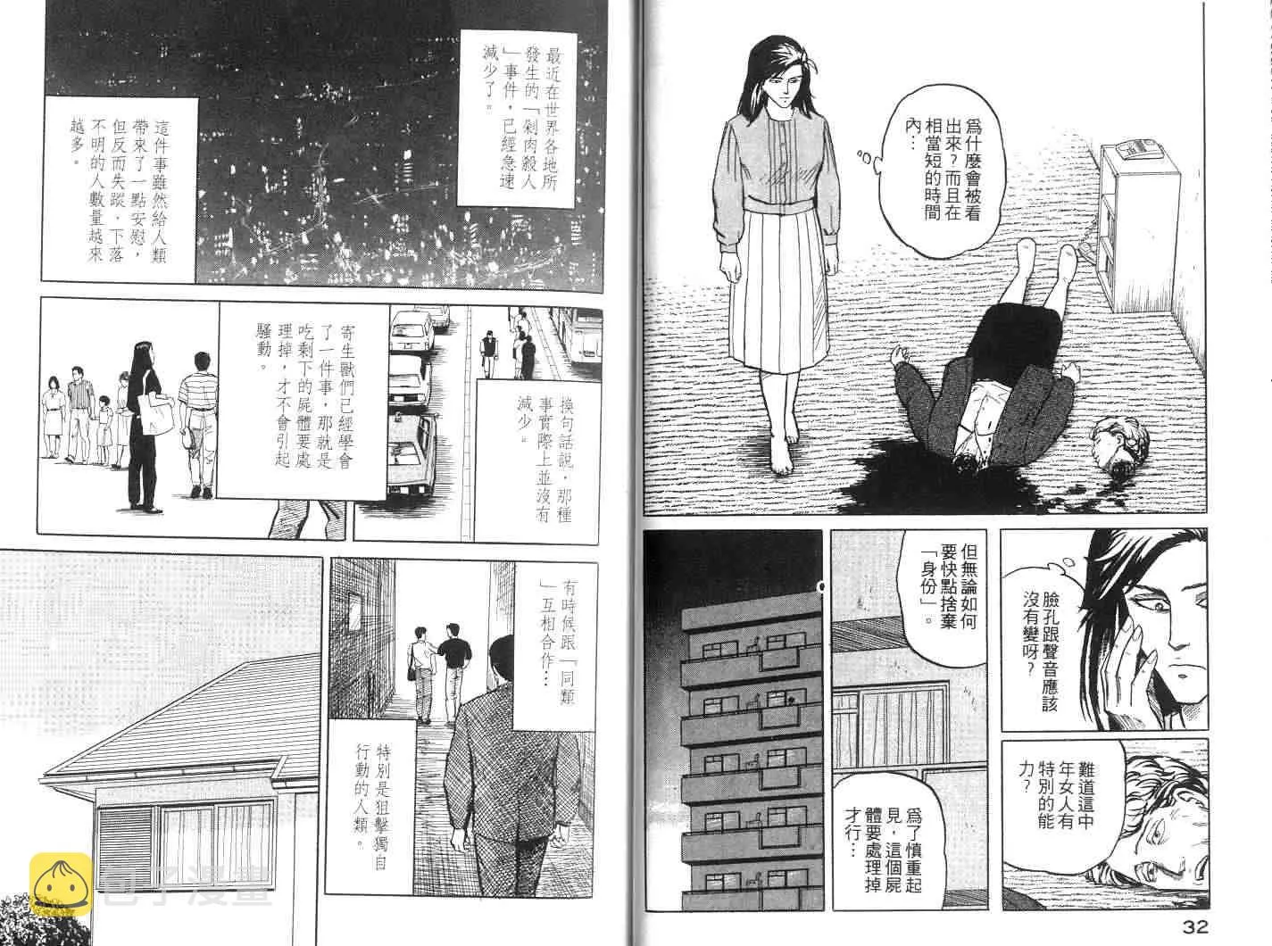 第2卷 第17页