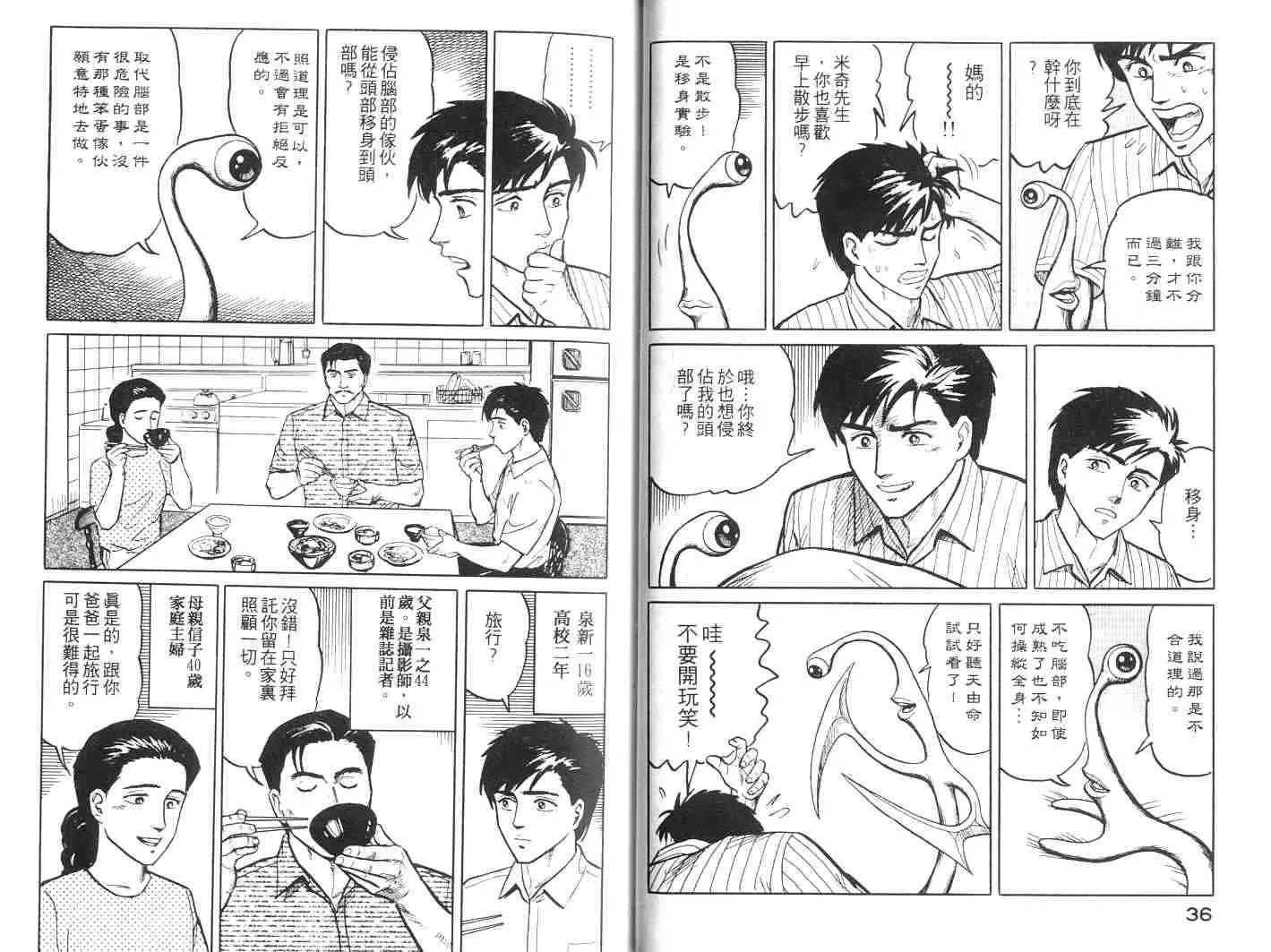 第2卷 第19页