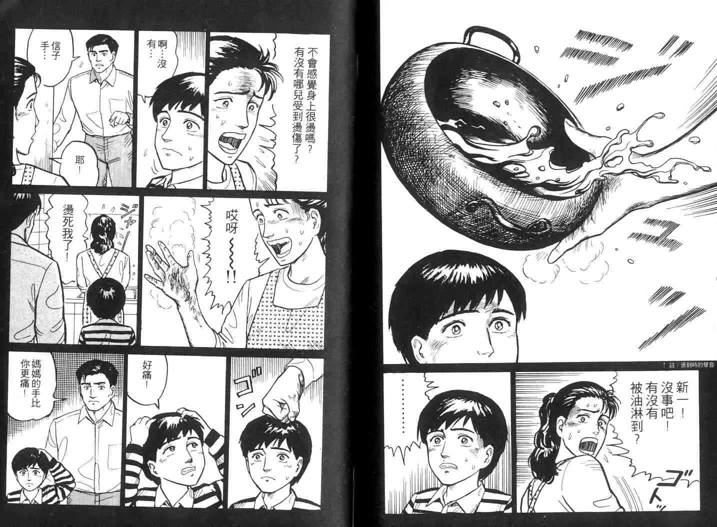 第2卷 第27页