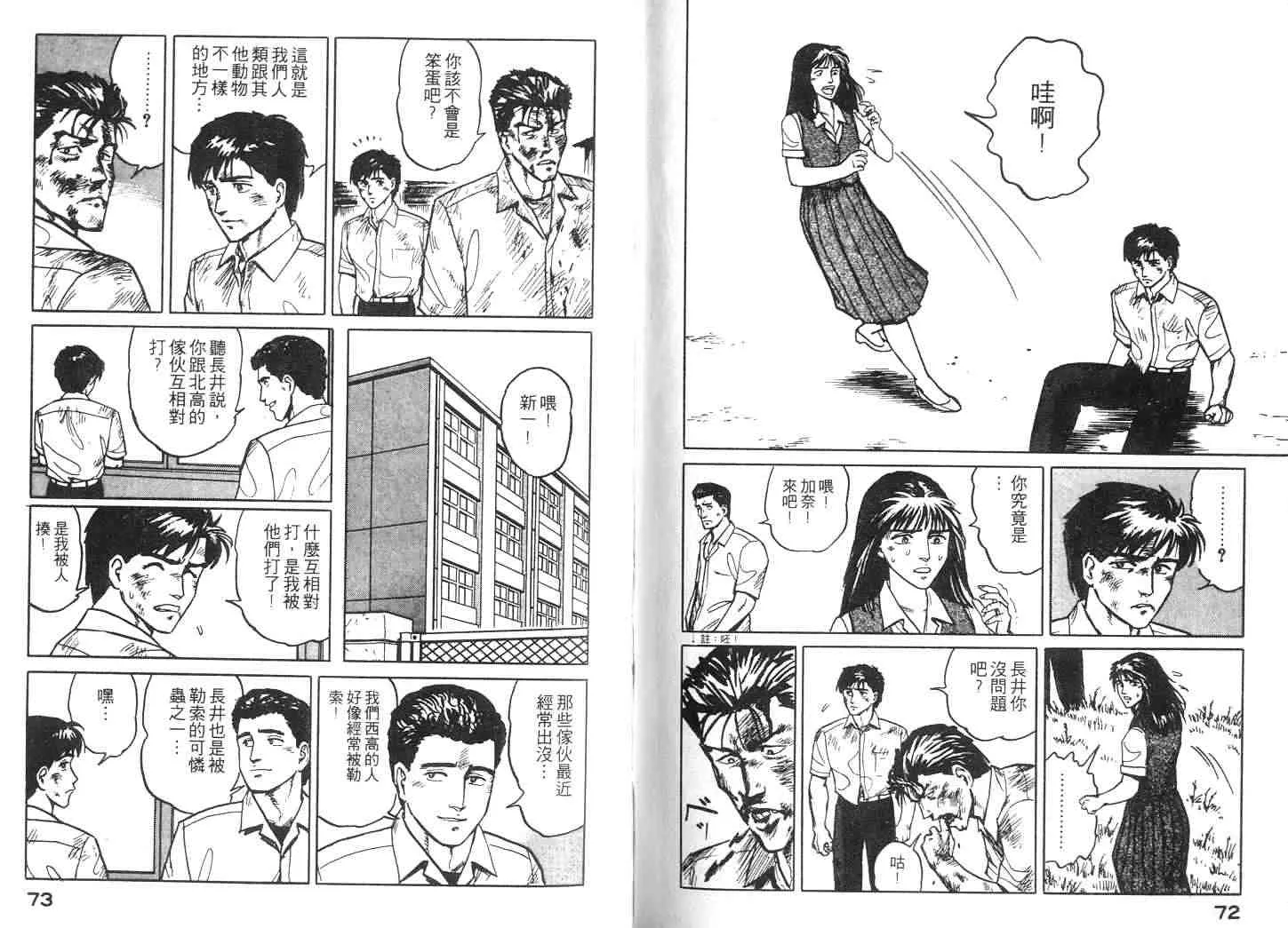 第2卷 第37页